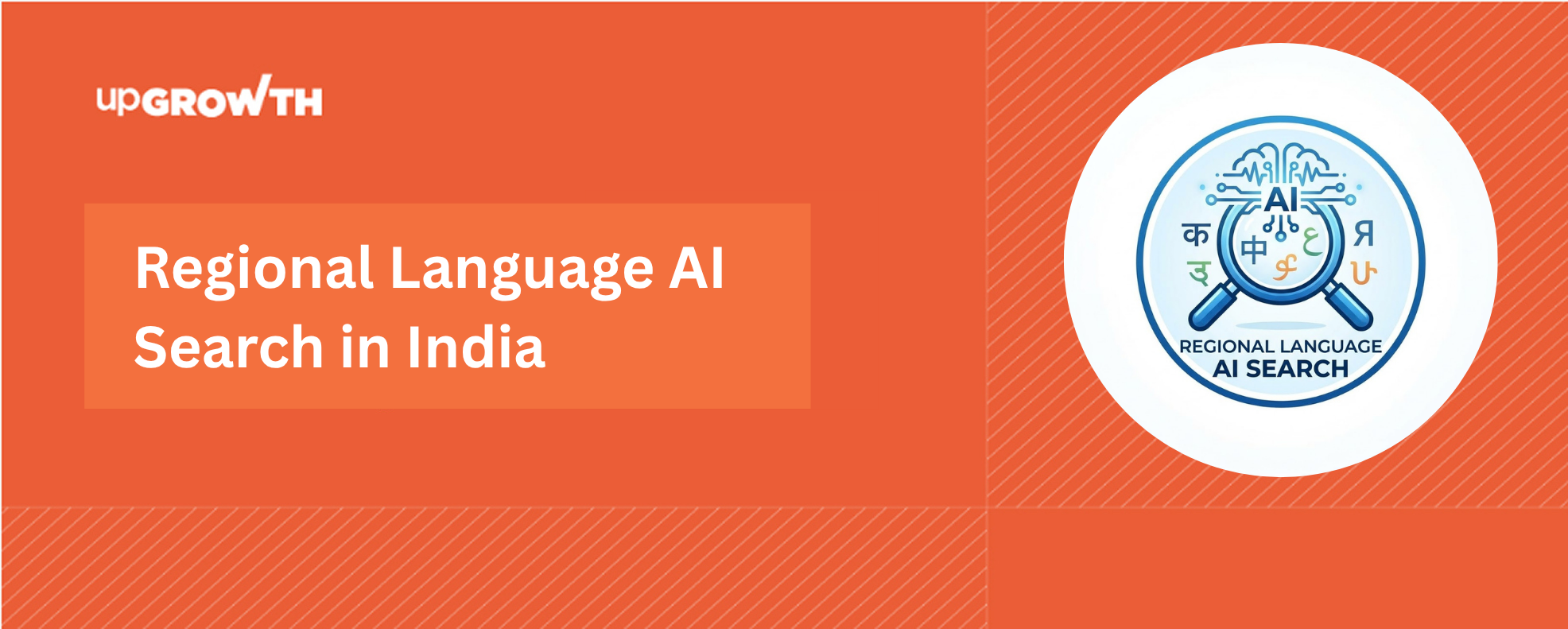 upGrowth Digital - Growth Marketing Insights