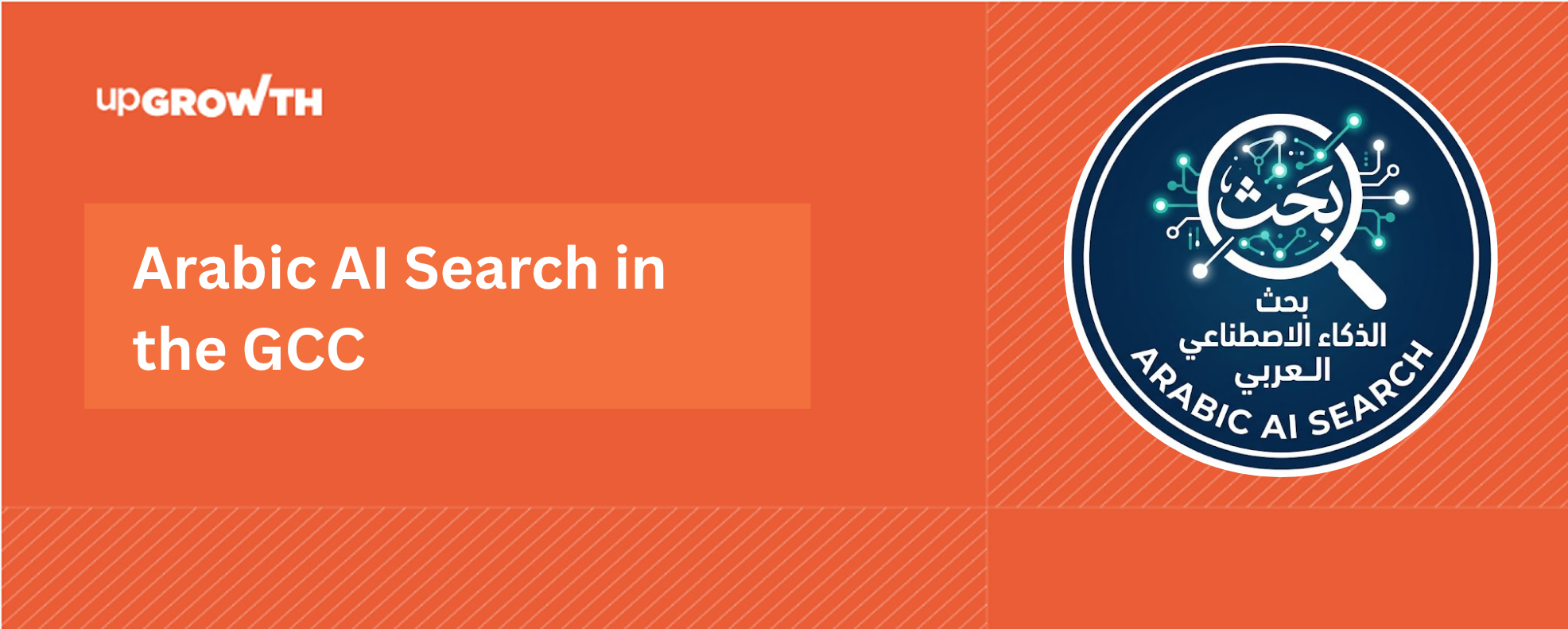upGrowth Digital - Growth Marketing Insights